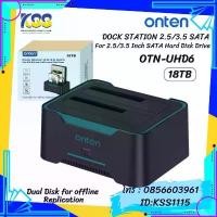 ราคา ONTEN รุ่น OTN-UHD6 DUAY BAY EXTERNAL HARD DRIVE DOCKING STATION สินค้าแนะนำ (1731300765917283511)