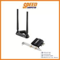 ราคา ASUS PCE-AX58BT - AX3000 DUAL BAND PCI-E WI-FI 6 (802.11AX) ADAPTER WITH 2 EXTERNAL ANTENNAS & BLUETOOTH 5.0 WIRELESS PCIe ADAPTER (การ์ดไวไฟ) : By Speed Computer (1729808347665959112)