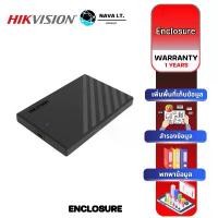 ราคา HIKVISION EXTERNAL HARD DRIVE ENCLOSURE กล่องใส่ฮาร์ดดิสก์ภายนอก รุ่น MHB201 / MHC201 (1731220580828744137)