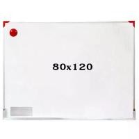 ราคา กระดาน กระดานแม่เหล็ก กระดานไวท์บอร์ด **ชนิดแม่เหล็ก** 80*120 (1730090505416575130)