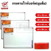 ราคา กระดานไวท์บอร์ด ขอบอลูมิเนียม มุมส้ม Whiteboard กระดานไวท์บอร์ด Robin กระดาน โรบิ้น ขนาด 20x30 / 30x40 / 40x60 / 60x80 COD (1731458858164454426)