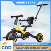 ราคา ส่งฟรี. รถเข็นเด็ก 3ล้อ รถจักรยานเด็ก รถสามล้อเด็ก จักรยานเด็ก 1-6 years มีด้ามเข็น จักรยานเด็ก มีด้ามเข็น (1731599946313271291)