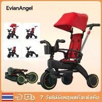 ราคา จักรยานเด็ก TC15 รถเข็นเด็ก 3 ล้อ พับได้เล็กที่สุดในโลก 5 in 1 รถเข็นสามล้อเด็ก (1729604854108490085)