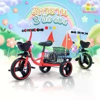 ราคา CODBBTS จักรยานสามล้อ 604 พิเศษ มีตะกร้าหน้า-หลัง จักรยานเด็ก 3 ล้อ รถจักรยานเด็ก จักรยาน รถเด็ก รถเข็นเด็ก รถเข็น จักรยาน 3 ล้อ จักรยานสามล้อ จักรยานสามล้อเด็ก จักรยานเด็ก รถเข็นสามล้อTikTok (1731570