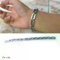 ราคา สร้อยข้อมือ โซ่ใหญ่ ลายเดี่ยว 10มิล สแตนเลสแท้100% โซ่ โซ่ข้อมือ เลสข้อมือ ข้อมือ กำไล ข้อมือผู้ชาย (1729439425095174549)
