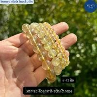 ราคา GR ไหมทอง เสริมทรัพย์ (รับประกันหินแท้) ดึงดูดความมั่นคง กำไลข้อมือ กำไลหิน กำไล หินมงคล สร้อยข้อมือหินแท้100% COD (1731729601895105822)