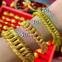 ราคา ข้อมือ เลสบิดซ้อน 2,3,5บาท COD กําไลข้อมือ สร้อยข้อมือ กำไล amu กําไลถ่วงน้ำหนัก (1731200553029765148)
