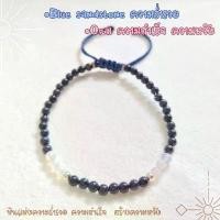 ราคา ทรายเงิน+โอปอล สร้อยข้อมือ กำไล หินแห่งความสำเร็จ ร่ำรวย เงินทอง (1731657203831375554)