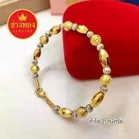 ราคา กำไล 2 กษัตริย์ ทองคุณภาพดี ทองโคลนนิ่ง ทองไมครอน ทองชุบ24K คลังสินค้า (1731773540840080714)