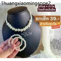 ราคา [พร้อมส่งทันที] สร้อยมุข+กำไล ยกเซ็ท สร้อยคอเด็ก ผู้ใหญ่ เครื่องประดับชุดไทย ชุดไทยเด็ก (1731457324776916721)