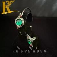 ราคา ชุดแหวน+กำไล บ่วงนาคราช สีเขียว ล้อมแก้วมณีลูกแก้ว พญานาค (1731518665465301562)