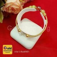 ราคา กำไล C คั่นมณีใต้น้ำ เสริมอำนาจ บารมี โชคลาภ ฟรีไซส์ ปรับขนาดได้ กำไลทอง มณีใต้น้ำหรือเพชรพญานาค เป็นหินนำโชคที่มีความศักดิ์สิทธิ์และหายาก พร้อมส่ง (1730489047351397238)