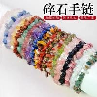 ราคา กำไลหินแตกคริสตัล กำไล สไตล์ยุโรปและอเมริกา สีสันสดใส หินบด สร้อยข้อมือผิดปกติ เครื่องประดับ ขายส่ง ขายร้อน ปี 2025 (1731617262389790451)