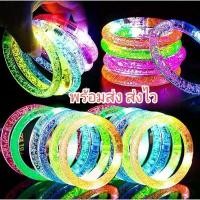 ราคา 2ชิ้น32บาท กำไล ข้อมือไฟกระพริบ กำไลLED พร้อมส่ง กำไลเรืองแสง อุปกรณ์คอนเสิร์ต อุปกรณ์ปาร์ตี้ (1729583111254084440)