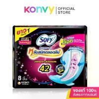 ราคา Sofy ผ้าอนามัย Body Fit Night Extra Long Wing [42cm x 8pcs] โซฟี ผ้าอนามัยมีปีก แบบกระชับ 42 ซม.. (1731239814872861286)