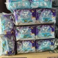 ราคา SOFY Cooling Fresh (29 cm) ผ้าอนามัย โซฟี คูลลิ่งเฟรช กลางคืน มามาก ผิวสัมผัสนุ่ม (5ชิ้น x 6 ห่อ) ผ้า อนามัย ไนท์ (1732050344944634443)
