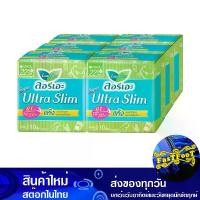 ราคา ซูเปอร์ อัลตร้าสลิม ผ้าอนามัย แบบมีปีก 22.5 ซม. 10 ชิ้น (6ห่อ) ลอรีเอะ Laurie Super Ultra Slim Sanitary Napkin With Wings 22.5 Cm. ผ้าป้องกันเลือด ผ้าป้องกันเชื้อ แผ่นซับเลือด (1729761800422329243)