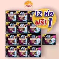 ราคา ผ้าอนามัยโซฟี แบบกระชับหลับสนิทตลอดคืน 29 ซม. 4 ชิ้น×12 ห่อ #ผ้าอนามัย#โซฟี (1730887516221704241)