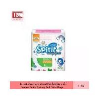 ราคา Modess โมเดส ผ้าอนามัย สลิมสปิริต ไม่มีปีก 8 ชิ้น ปกป้อง 360 องศา มั่นใจทุกการเคลื่อนไหว ผ้า แผ่นอนามัย แผ่นรองอนามัย (1729605712241658335)