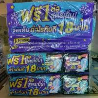 ราคา โซฟี ผ้าอนามัย กลางคืน แบบกระชับ (ยกแพ็ค) Sofy Night Sanitary Pad (Pack) #โซฟี #ผ้าอนามัย #โซฟีกลางคืน #Sofy #SanitaryPad (1731281133013076073)