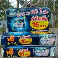 ราคา ผ้าอนามัย ลอรีเอะ แบบ กลางคืน 30cm *[แพค12+1] (1731558861788973405)