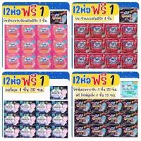 ราคา ส่งฟรี ( ยกแพค️)ผ้าอนามัย โซฟี ลอริเอะ กลางวัน มีปีก กลางคืน ไม่มีปีก ผ้าอนามัย สีดำ ผ้า อนามัย sofycoolingfresh โซฟีแอล เอลิส แบบกางเกงใน เรื่องเล็ด (1731210705560372692)
