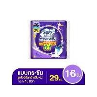 ราคา โซฟี ผ้าอนามัย แบบกระชับ ซูเปอร์อัลตร้าสลิม 0.1 สำหรับกลางคืน แบบมีปีก 29 ซม. 16 ชิ้น (1729692574952818705)