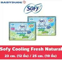 ราคา ผ้าอนามัย Sofy Cooling Fresh Natural โซฟี คูลลิ่งเฟรช สารสกัดจากแตงกวา ผ้าอนามัยแบบมีปีก Sanitary Pad (1729645186049739299)