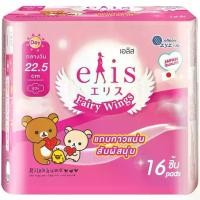 ราคา LeeMart ผ้าอนามัย อีลิส Elis 22.5CM. กลางวัน มีปีก เอลิส แพค 16 ชิ้น รุ่น Fairy Wings ขนาด 22.5 ซม. (1729615033255234300)