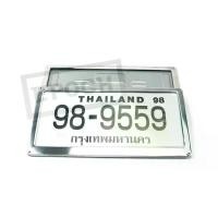 ราคา 【COD】 กรอบป้ายทะเบียนรถตู้ สแตนเลส 304 รถบรรทุก รถพ่วง รถสิบล้อ กรอบทะเบียนไซด์ใหญ่ แถมชุดน็อตพร้อมติดตั้ง ( 1 ชิ้น 2ข้าง หน้่และหลัง) (1731813690206684296)