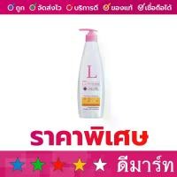 ราคา มิสทีน เลดี้แคร์ ผลิตภัณฑ์ทำความสะอาดจุดซ่อนเร้น อ่อนโยนพิเศษ 400 มล. (1729964421982488946)