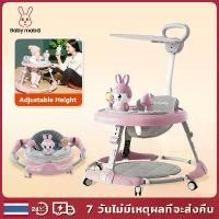 ราคา [ส่งฟรี] Baby Mabo รถหัดเดินเด็กรถเ XB06 รถเด็กหัดเดิน รถหัดเดิน รถขาไถ Baby Walker มีเพลง มีไฟ ที่นั่งปรับได้ (1731409130683860713)