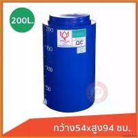 ราคา sacchashop คุณภาพรับประกันได้ ถังกลมปากกว้าง ขนาด 200 ลิตร มีเส้นบอกระดับ ฟู๊ดเกรด มีจุกระบายน้ำ เนื้อหนา มีฝาเปิด ใส่น้ำใช้ น้ำดื่ม รองน้ำฝนได้ สแลม กว้าง 4 เมตร ยาว 10 (1730386886406604851)