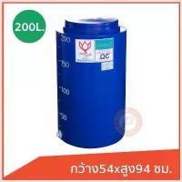 ราคา DitakaStore คุณภาพรับประกันได้ ถังกลมปากกว้าง ขนาด 200 ลิตร มีเส้นบอกระดับ ฟู๊ดเกรด มีจุกระบายน้ำ เนื้อหนา มีฝาเปิด ใส่น้ำใช้ น้ำดื่ม รองน้ำฝนได้ (1730394615973382455)