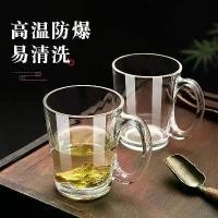 ราคา ถ้วย, วัสดุแก้ว, มีหูหิ้ว, เหมาะสำหรับใช้ในครัวเรือน, ถ้วยน้ำ, ชุดแก้วเบียร์, แก้วเบียร์ดราฟท์, น้ำดื่ม, ชงชา, ความจุมาก, พร้อมหูหิ้ว, ถ้วยชา (1731488689626187451)