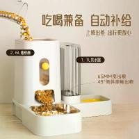 ราคา เครื่องให้อาหารสัตว์เลี้ยงอัตโนมัติ, ชามแมว, ตู้กดน้ำแมวอัตโนมัติ, ชามอาหารแมว, ชามคู่, เครื่องให้อาหารสุนัขสัตว์เลี้ยง, เครื่องให้อาหารสุนัขแบบบูรณาการ, น้ำดื่ม, ชามแมว (1731750669336545853)