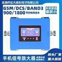 ราคา เครื่องขยายสัญญาณ, การเพิ่มสัญญาณใหม่ 4g5g, ตัวขยายสัญญาณ 900/1800, อะแดปเตอร์รับสัญญาณโทรศัพท์มือถือ (1732250601343584626)