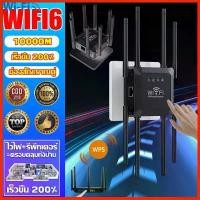 ราคา 8เสาอากาศ ตัวขยายสัญญาณ สัญญาณ500㎡1200Mbps 2.4/5.8Ghz wifi repeater ตัวกระจายไวไฟ ตัวดูดสัญญาณ ตัวดึงสัญญาณ 300% (1731622743840556761)
