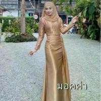 ราคา ชุดเดรสมุสลิม ชุดอิสลาม ชุดเดรสสวยๆ เดรสหางปลาแต่งสไบรุ่นเฮเลน ชุดเดรสผ้าซาร่า ชุดใส่รายอ เดรสแฟชั่น เสื้อผ้ามุสลิม Muslimdress เดรสใส่ไปงานแต่ง เดรสเพื่อนเจ้าสาว เดรสแฟชั่น ชุ (1730005658027067770)