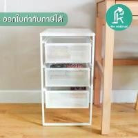 ราคา [ซื้อในVDOลดเหลือ 389 ]ตู้ลิ้นชักเหล็ก ตู้เก็บเอกสาร ลิ้นชักเก็บของ มีล้อเลื่อน รุ่น LENNART IKEAแท้100% เลนนาร์ท (1731805740594529910)