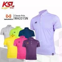 ราคา Warrix รุ่น Classic Polo WA3315 เสื้อโปโลวาริกซ์แขนสั้น สีล้วนคอปก ใส่ทำงาน ไม่ต้องรีด วอริกซ์ WA-3315 ขายดี สุภาพบุรุษ Shirt Man Clothing ผู้ชาย เหลือง ฟ้า สีเทา กางเกง มวย b (1731718741712145101)