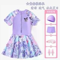 ราคา ชุดว่ายน้ำเด็ก คุโรมิ ฤดูร้อน ใหม่ สำหรับเด็กผู้หญิง ชุดเจ้าหญิงเด็ก ชุดว่ายน้ำสาวใหญ่ สไตล์หวาน ปี 2025 เสื้อ คลุม ลิเวอร์พูล sport bra เสื้อ คลุม ลิเวอร์พูล ชุด ว่าย น้ํ (1731394927689106733)