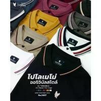 ราคา AEIOU เสื้อโปโล Memo Original รุ่น Classic Fox Logo ลิขสิทธิ์แท้(Best Seller) Man Polo Clothing คอปก Shirt ผู้ชาย สุภาพบุรุษ Cotton ออกกําลังกาย ของ นัก มวย ค่าย บางแสน ไฟท์ คลับ (1730885327601437208)