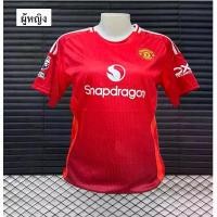 ราคา เสื้อบอลผู้หญิงลายทีมแมน-ยู2024/2025(พร้อมส่ง) คําแนะนําผลิตภัณฑ์ใหม่ของเดือนนี้ กีฬา ออกกำลังกาย Sport new jeans (jersey club) แขน ยาว นัก บอล สะสม บุรีรัมย์ยูไนเต็ด (1730920713273313745)