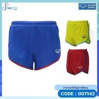 ราคา กางเกงวิ่ง กางเกงวิ่งกุ้นข้างสีล้วนแกรนด์สปอร์ต Grand Sport รหัส 007142 ของแท้100% ออกกำลังกาย เสื้อผ้า Pants เสื้อยืดฟุตบอลเปล่า ไมอามี่สีชมพู เสื้อผ้าเล่นกีฬาสำหรับเด็ก ป๋า (1731212360934067166)