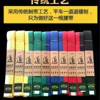 ราคา สายเทควันโด Taekwondo สายคาดเอว เทควันโด้ สายคาดเทควันโด (พร้อมส่ง) คําแนะนําผลิตภัณฑ์ใหม่ของเดือนนี้ Sport ออกกำลังกาย กีฬา มวย (1731193909586397254)