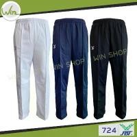 ราคา กางเกงวอร์ม ขายาว FBT วอมขายาว เอฟบีที ขาปล่อย รหัส724 สีดำ สีกรมท่า สีขาว ของแท้100% ออกกำลังกาย Sport กีฬา เสื้อผ้า มวย รุ่น bs (1731154714623051976)