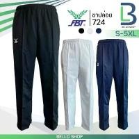 ราคา กางเกงวอร์ม รหัส 724 FBT ขาปล่อย กางเกงวอม ขายาว เอฟบีที สีดำ สีกรม สีขาว ของแท้ 100% SELL วอมขายาว ออกกำลังกาย เสื้อผ้า กีฬา Sport ผู้ชาย ผู้หญิง ออกกําลังกาย เชิ้ต outdoor (1731064994837530771)