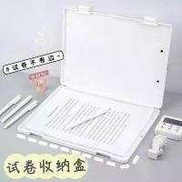 ราคา ที่เก็บกระดาษ, เครื่องมือที่มีประโยชน์สำหรับการเรียนรู้, คลิปหนีบบันทึกกระดาษทดสอบ, แผ่นรองโฟลเดอร์ A4, กระดานเขียน, ไม้อัด, เหมาะสำหรับนักเรียน, 2564 digital planner สมุด การ เป (1731444701110044404)