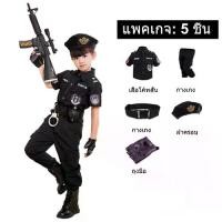 ราคา ชุดตกแต่ง Inc. ชุดตำรวจ ชุดตำรวจเด็ก ชุดตำรวจ ชุดอาชีพผู้ชาย เสื้อโค้ทเด็ก กางเกง ถุงมือ หมวกและเข็มขัด (5 ชิ้น) (1729711090663721383)